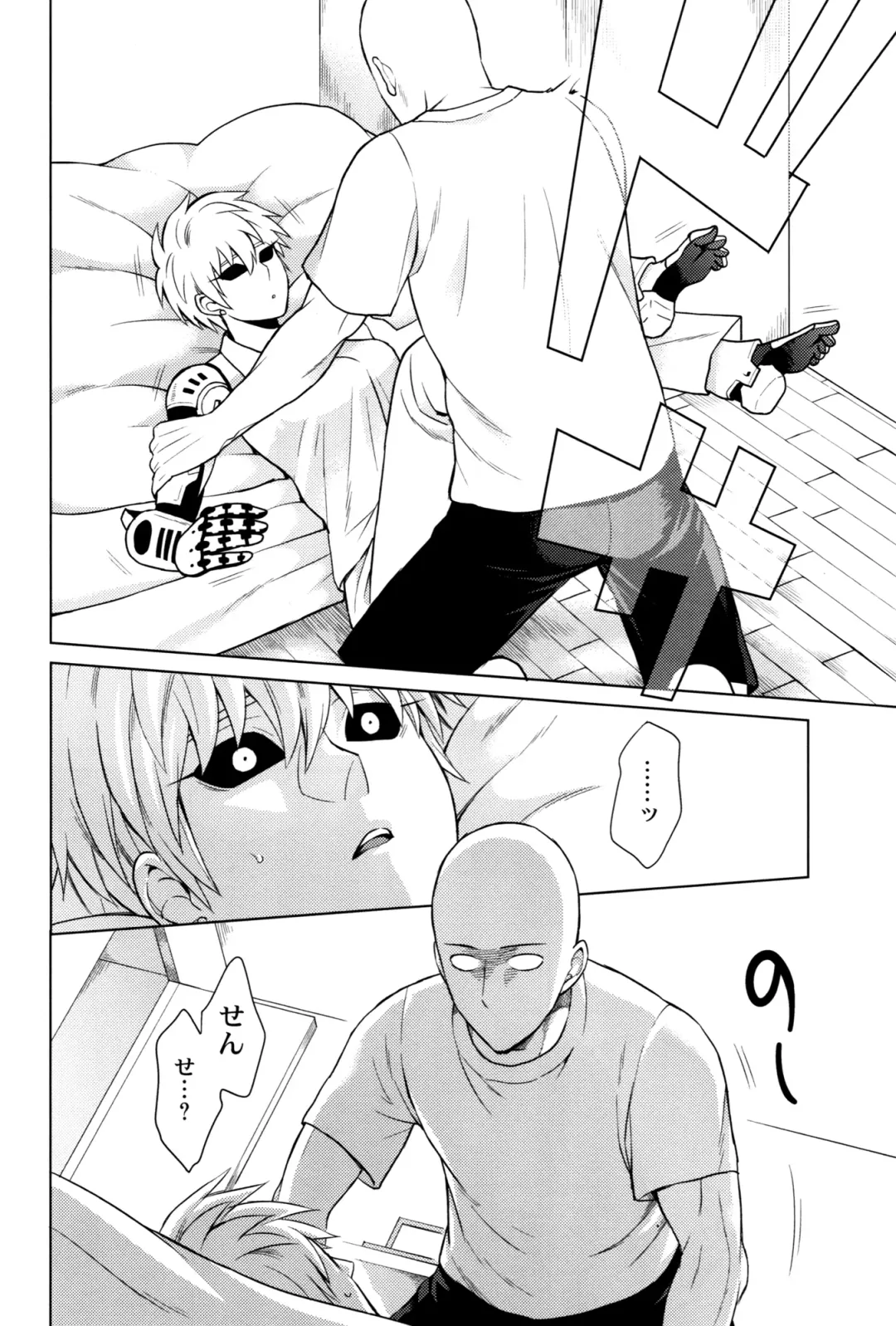 [Nagi Mayuko] Uchi no Deshi ♀ (19) Yome Sugite Ikiru no ga Tsurai Fhentai - Page 30