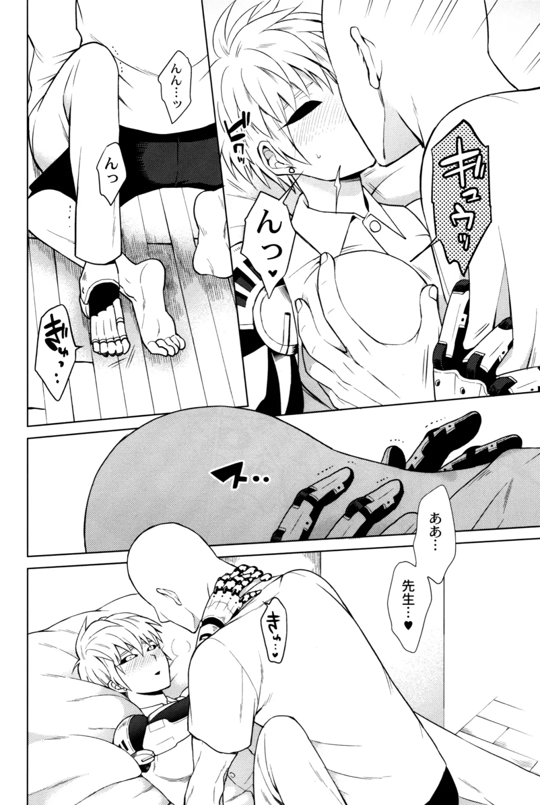 [Nagi Mayuko] Uchi no Deshi ♀ (19) Yome Sugite Ikiru no ga Tsurai Fhentai - Page 32