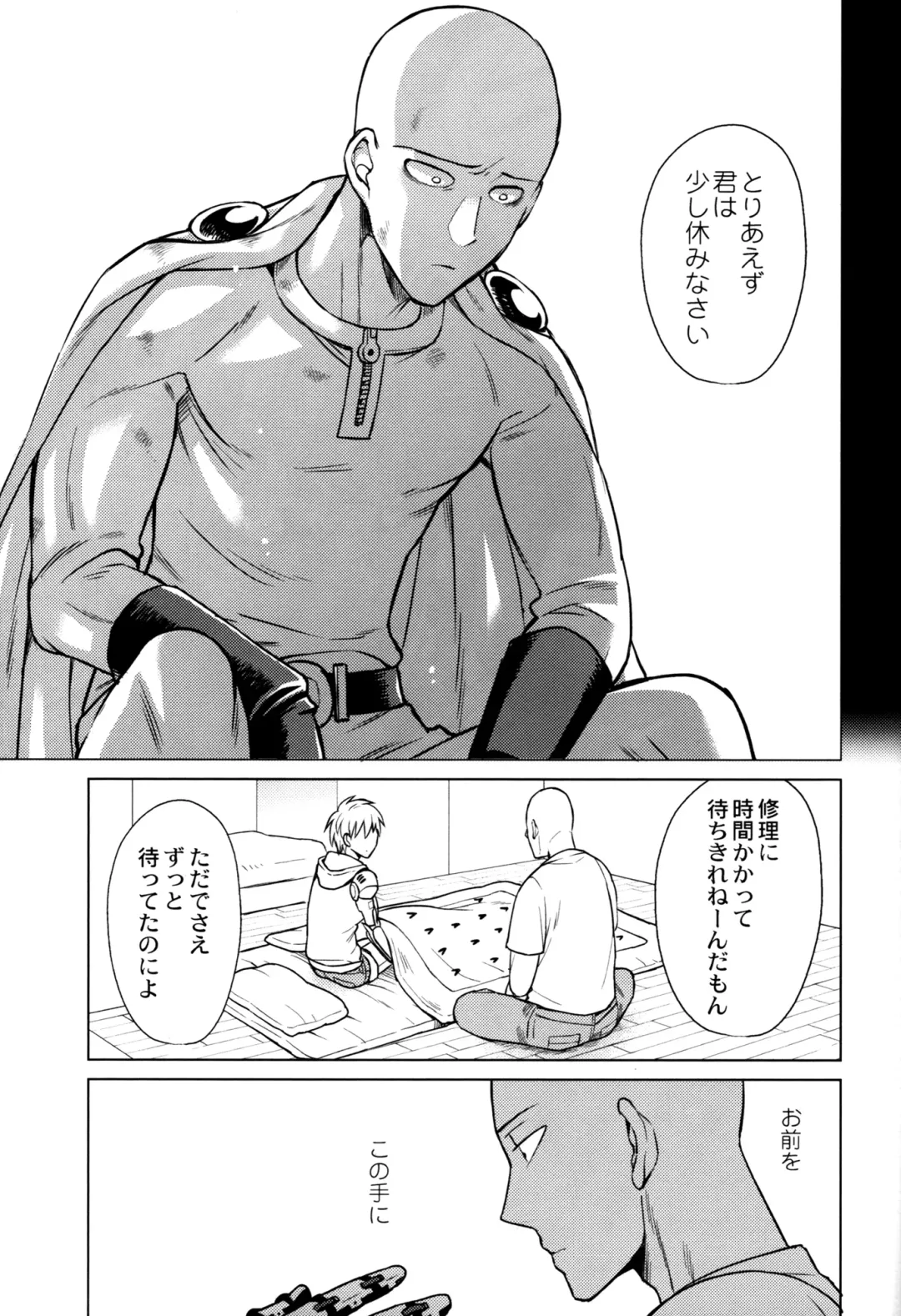 [Nagi Mayuko] Uchi no Deshi ♀ (19) Yome Sugite Ikiru no ga Tsurai Fhentai - Page 44