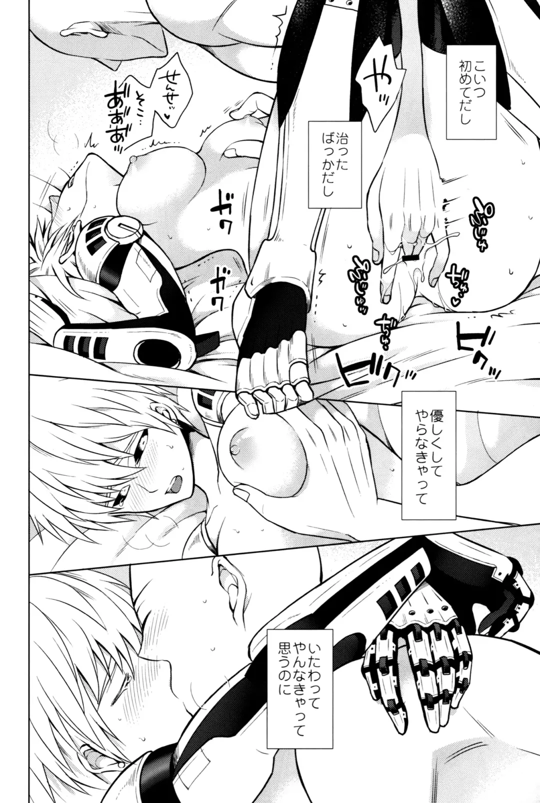 [Nagi Mayuko] Uchi no Deshi ♀ (19) Yome Sugite Ikiru no ga Tsurai Fhentai - Page 49