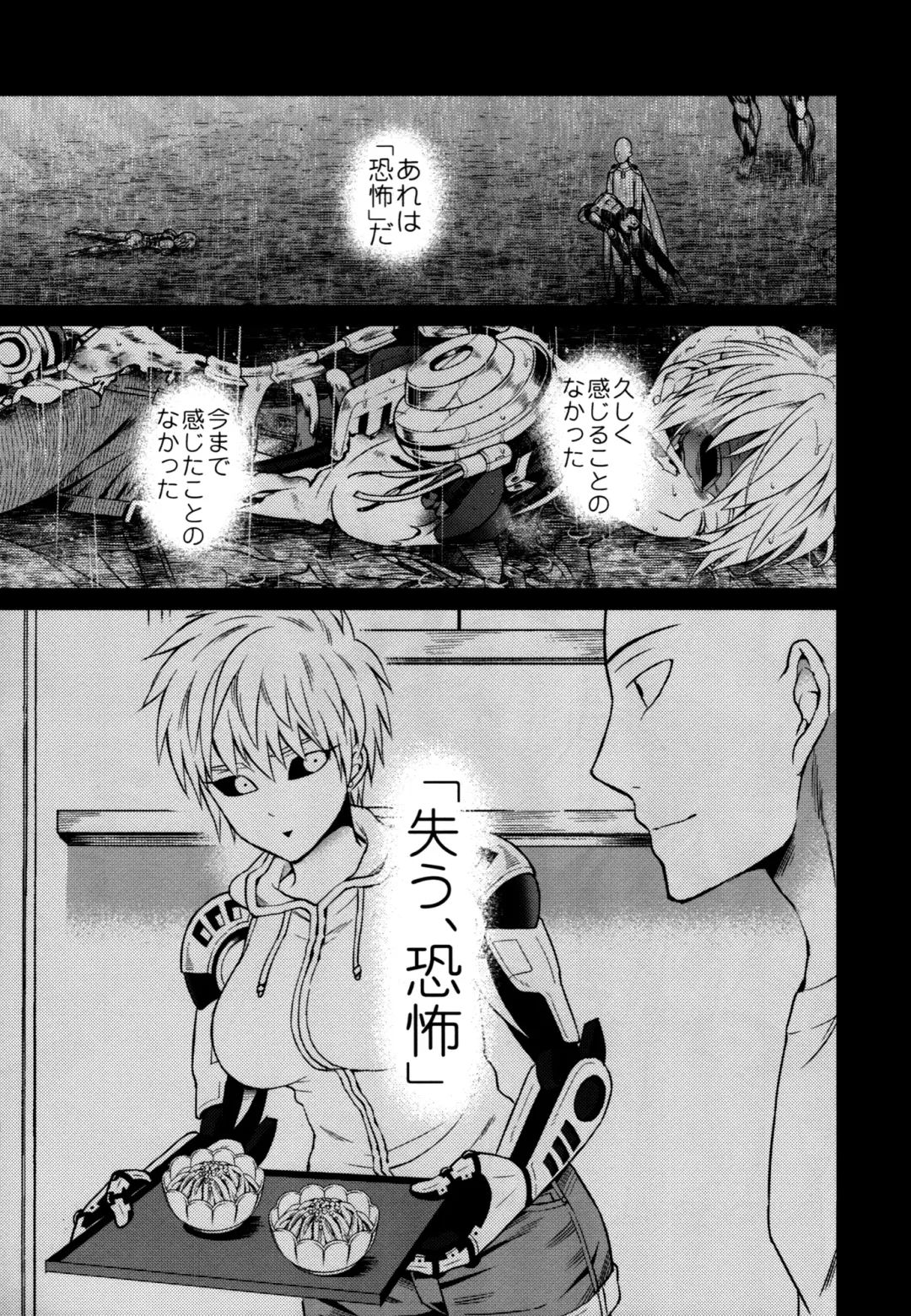 [Nagi Mayuko] Uchi no Deshi ♀ (19) Yome Sugite Ikiru no ga Tsurai Fhentai - Page 50