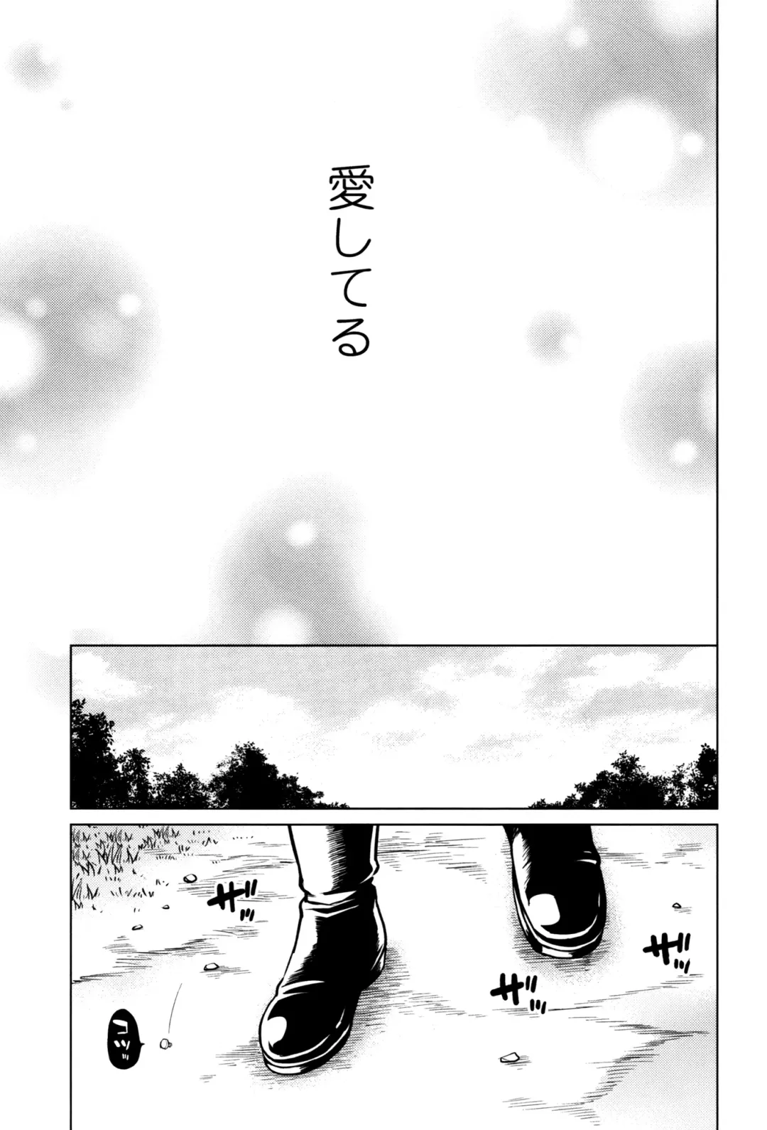 [Nagi Mayuko] Uchi no Deshi ♀ (19) Yome Sugite Ikiru no ga Tsurai Fhentai - Page 58