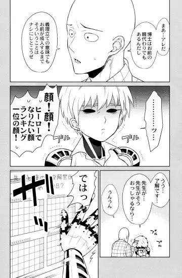 [Nagi Mayuko] Uchi no Deshi ♀ (19) Yome Sugite Ikiru no ga Tsurai Fhentai - Page 14