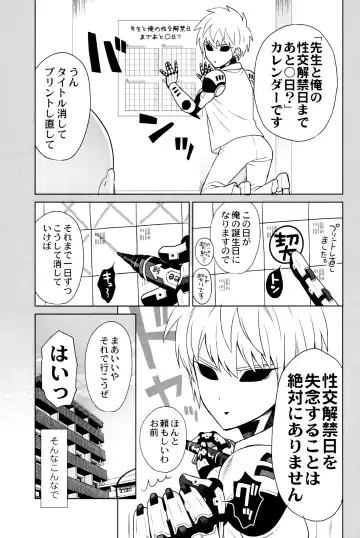 [Nagi Mayuko] Uchi no Deshi ♀ (19) Yome Sugite Ikiru no ga Tsurai Fhentai - Page 15