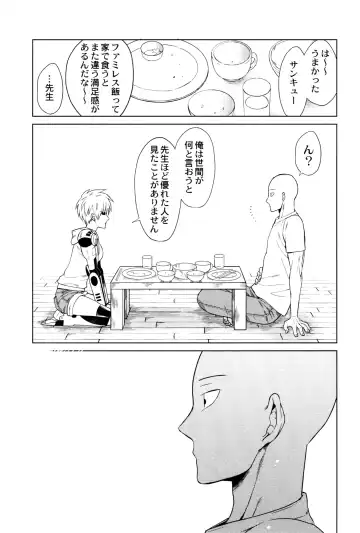 [Nagi Mayuko] Uchi no Deshi ♀ (19) Yome Sugite Ikiru no ga Tsurai Fhentai - Page 21