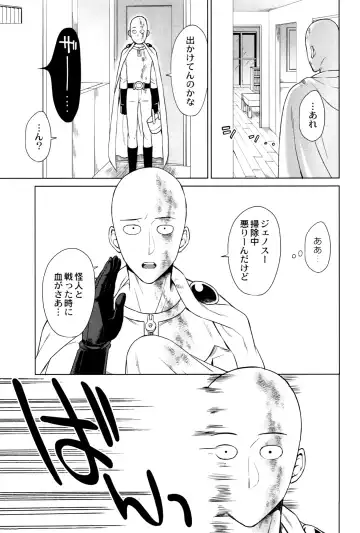 [Nagi Mayuko] Uchi no Deshi ♀ (19) Yome Sugite Ikiru no ga Tsurai Fhentai - Page 25