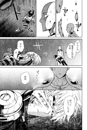 [Nagi Mayuko] Uchi no Deshi ♀ (19) Yome Sugite Ikiru no ga Tsurai Fhentai - Page 37