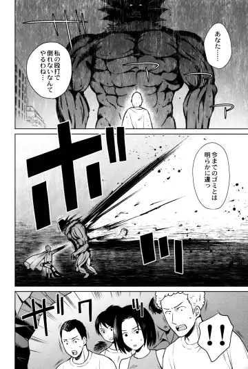 [Nagi Mayuko] Uchi no Deshi ♀ (19) Yome Sugite Ikiru no ga Tsurai Fhentai - Page 38