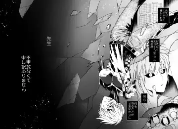 [Nagi Mayuko] Uchi no Deshi ♀ (19) Yome Sugite Ikiru no ga Tsurai Fhentai - Page 39