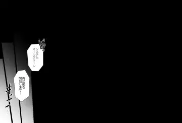 [Nagi Mayuko] Uchi no Deshi ♀ (19) Yome Sugite Ikiru no ga Tsurai Fhentai - Page 40