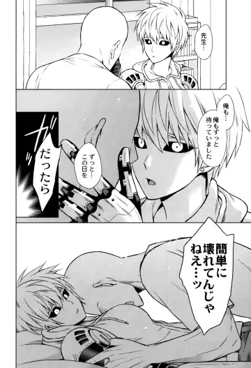 [Nagi Mayuko] Uchi no Deshi ♀ (19) Yome Sugite Ikiru no ga Tsurai Fhentai - Page 45