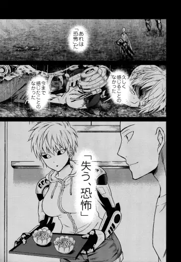 [Nagi Mayuko] Uchi no Deshi ♀ (19) Yome Sugite Ikiru no ga Tsurai Fhentai - Page 50