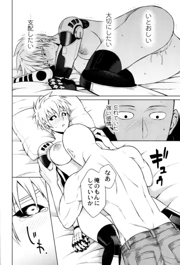 [Nagi Mayuko] Uchi no Deshi ♀ (19) Yome Sugite Ikiru no ga Tsurai Fhentai - Page 51