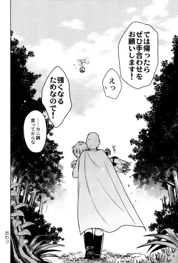 [Nagi Mayuko] Uchi no Deshi ♀ (19) Yome Sugite Ikiru no ga Tsurai Fhentai - Page 61