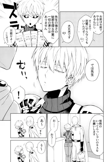 [Nagi Mayuko] Uchi no Deshi ♀ (19) Yome Sugite Ikiru no ga Tsurai Fhentai - Page 7