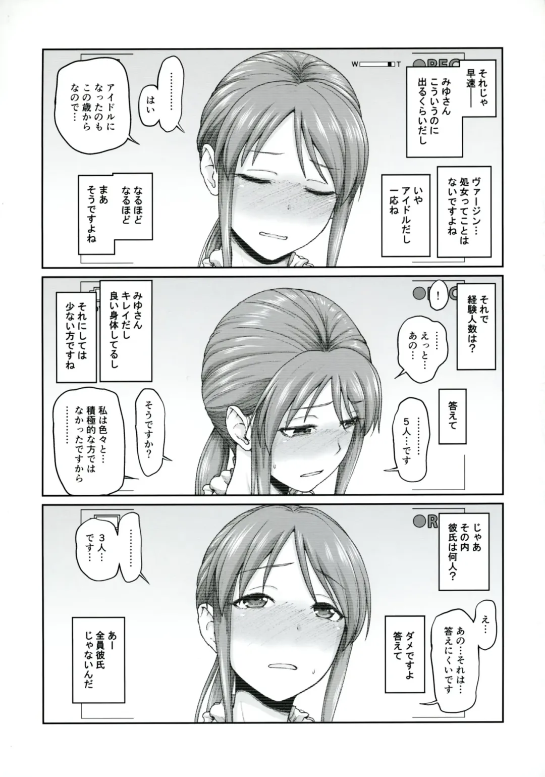 [Hone] Mifune-san to Hamedori Fhentai - Page 4