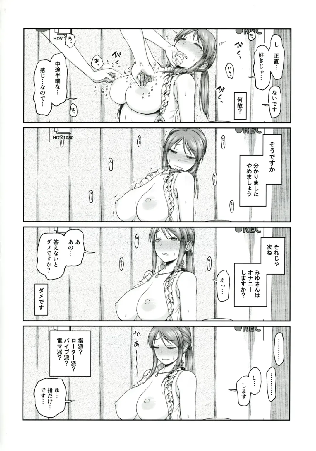 [Hone] Mifune-san to Hamedori Fhentai - Page 9