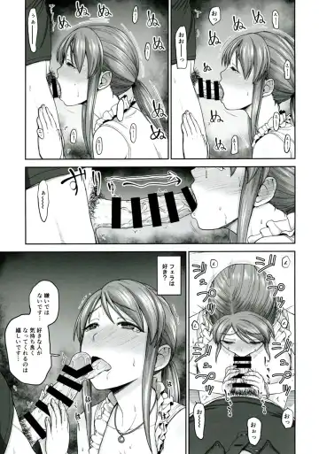 [Hone] Mifune-san to Hamedori Fhentai - Page 16