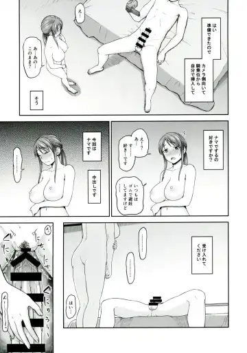 [Hone] Mifune-san to Hamedori Fhentai - Page 18
