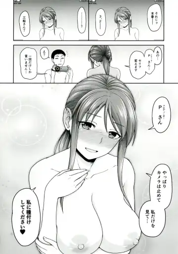 [Hone] Mifune-san to Hamedori Fhentai - Page 23