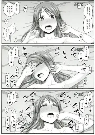 [Hone] Mifune-san to Hamedori Fhentai - Page 27