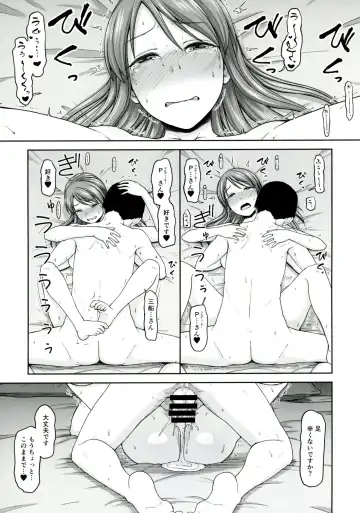 [Hone] Mifune-san to Hamedori Fhentai - Page 30