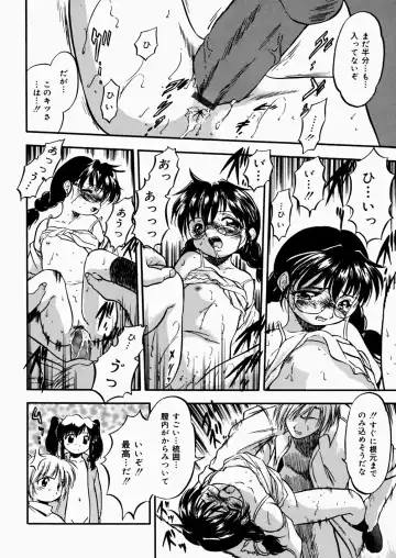 [Tomozawa Shou] Mitsuiro Enikki Fhentai - Page 108