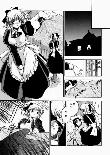 [Tomozawa Shou] Mitsuiro Enikki Fhentai - Page 117