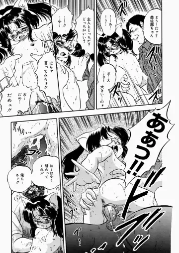 [Tomozawa Shou] Mitsuiro Enikki Fhentai - Page 177