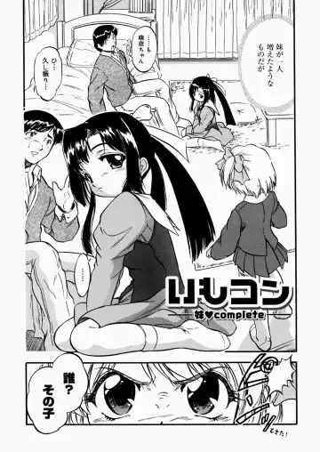 [Tomozawa Shou] Mitsuiro Enikki Fhentai - Page 28
