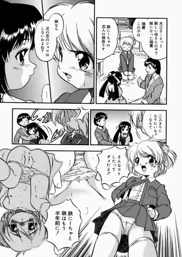 [Tomozawa Shou] Mitsuiro Enikki Fhentai - Page 29