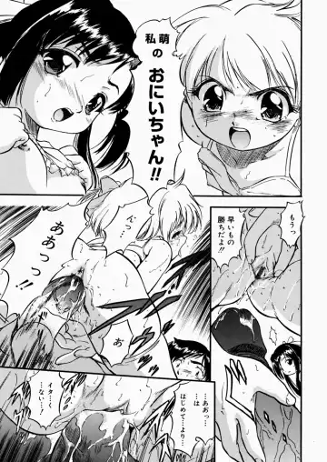 [Tomozawa Shou] Mitsuiro Enikki Fhentai - Page 37