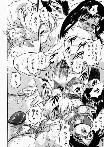 [Tomozawa Shou] Mitsuiro Enikki Fhentai - Page 40