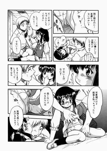 [Tomozawa Shou] Mitsuiro Enikki Fhentai - Page 46