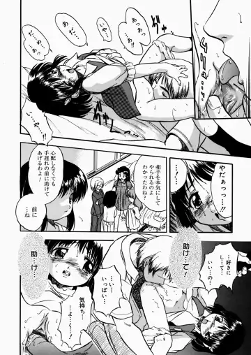 [Tomozawa Shou] Mitsuiro Enikki Fhentai - Page 48