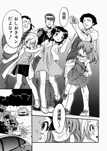 [Tomozawa Shou] Mitsuiro Enikki Fhentai - Page 55