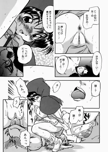 [Tomozawa Shou] Mitsuiro Enikki Fhentai - Page 69