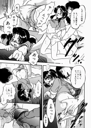 [Tomozawa Shou] Mitsuiro Enikki Fhentai - Page 91