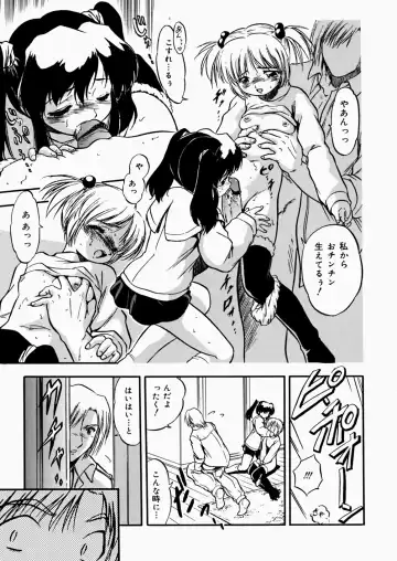 [Tomozawa Shou] Mitsuiro Enikki Fhentai - Page 99