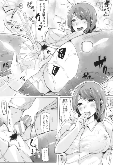 [Sakurayu Hal] Onee-chan to Dekirukoto. Fhentai - Page 142