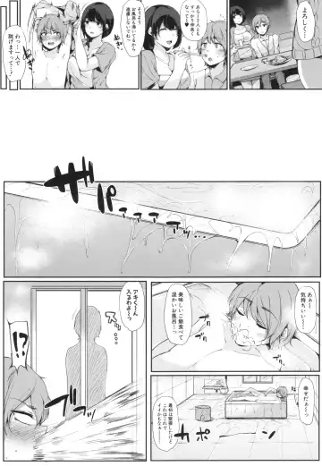 [Sakurayu Hal] Onee-chan to Dekirukoto. Fhentai - Page 53