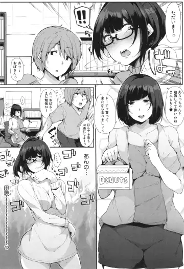[Sakurayu Hal] Onee-chan to Dekirukoto. Fhentai - Page 75