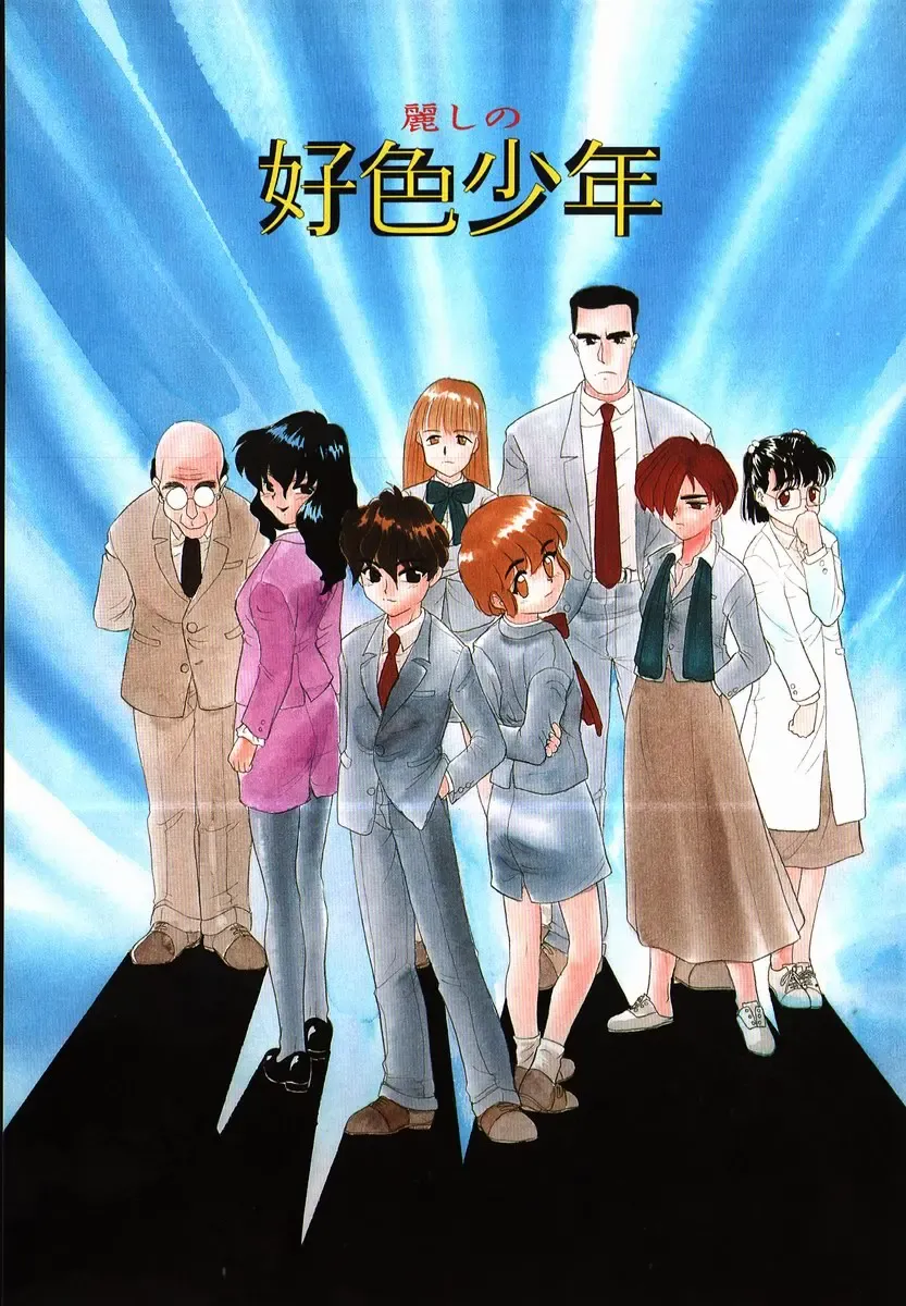 [Nekogen] Koushoku Shounen Fhentai - Page 3