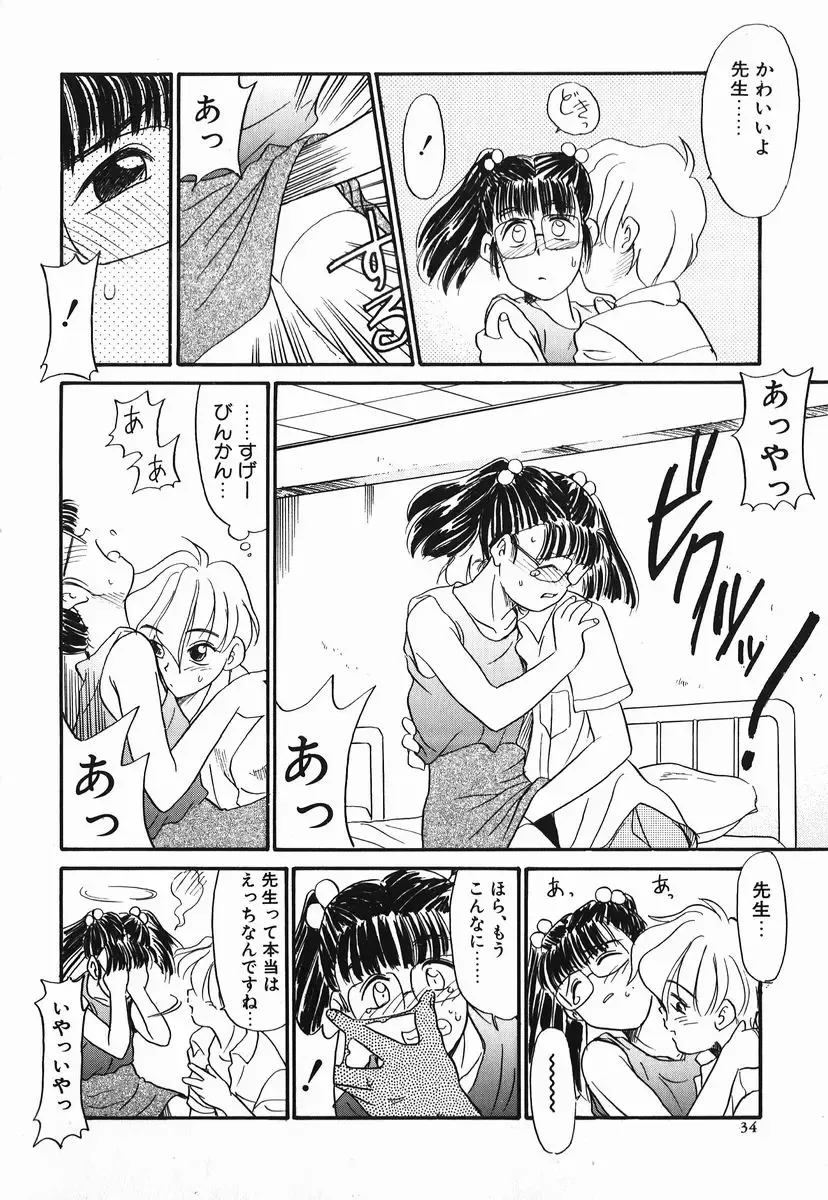 [Nekogen] Koushoku Shounen Fhentai - Page 34