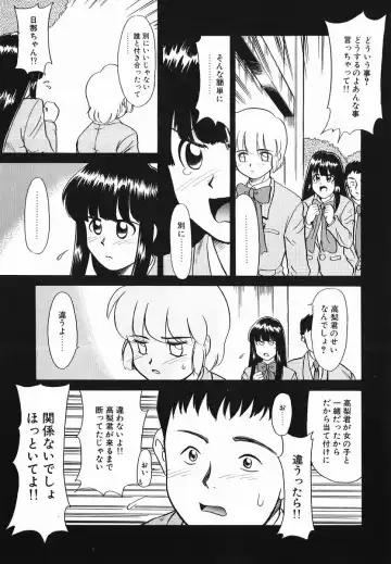 [Nekogen] Koushoku Shounen Fhentai - Page 101