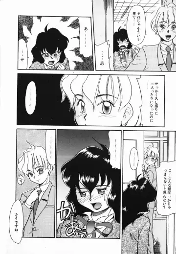[Nekogen] Koushoku Shounen Fhentai - Page 106