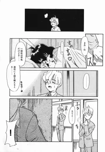 [Nekogen] Koushoku Shounen Fhentai - Page 114