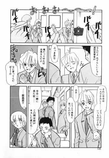 [Nekogen] Koushoku Shounen Fhentai - Page 126