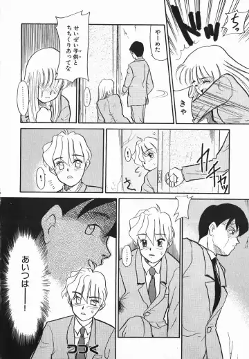 [Nekogen] Koushoku Shounen Fhentai - Page 134