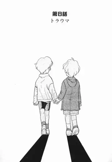 [Nekogen] Koushoku Shounen Fhentai - Page 135